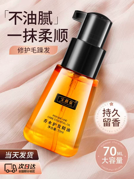 Товары от 巨人美发商城