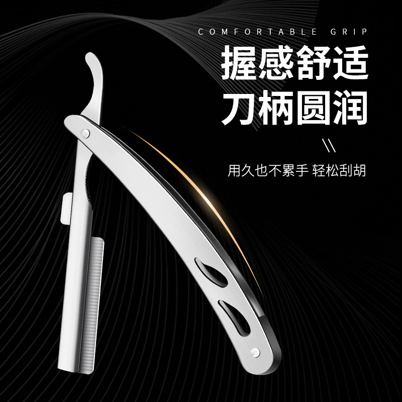 면도기 수동 남성용 면도기 구식 면도기 머리 면도 면도 눈썹 트리밍 블레이드 면도기 면도 수염