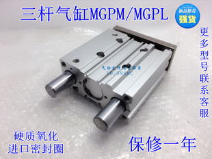 175 100 200 125 150 SMC气缸MGPM MGPL63 300