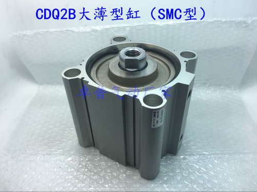 大缸径薄型气缸100/125/140/160/200大缸径均可定做！欢迎询价!