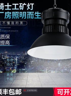 黑色鳍片led工矿灯厂房吊灯工厂车间照明体育馆仓库100W150W200W