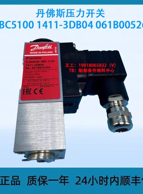 丹佛斯压力开关 MBC5100 1411-3DB04 061B005266