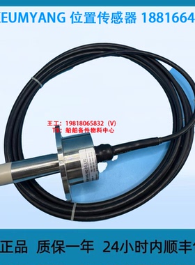 KEUMYANG 位置传感器 1881664-6