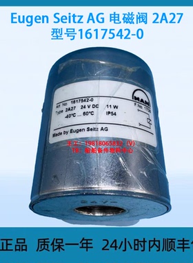 Eugen Seitz AG 电磁阀 2A27 1617542-0