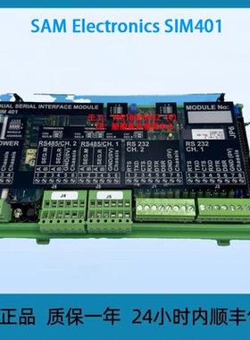 SAM Electronics SIM401