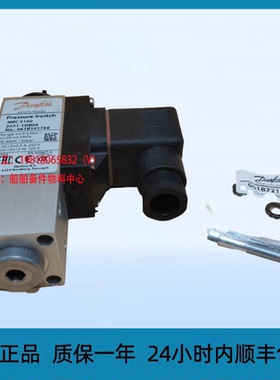 丹佛斯DANFOSS压力开关  MBC 5100 2031-1DB04 061B101766
