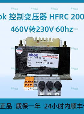 obok 控制变压器 HFRC 200VA 460V转230V 60hz全新原装正品高品质