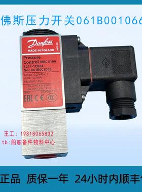 丹佛斯压力开关MBC 5100 1211-1CB04 061B001066