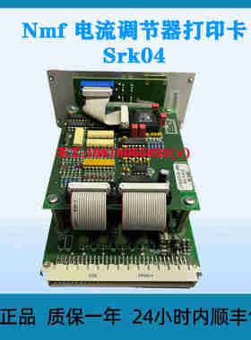 Nmf srk04 电流调节器打印卡