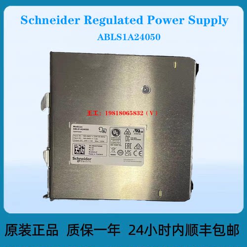 Schneider Regulated Power Supply ABLS1A24050