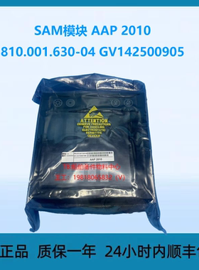 SAM模块 AAP 2010 810.001.630-04 GV142500905