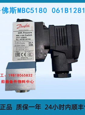 丹佛斯MBC5180 2031-2DB04 061B128166