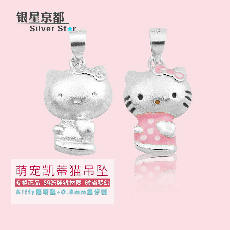 s925纯银hello kitty银吊坠3D硬银凯蒂猫项坠韩版女银饰品|msdalam kategori Aksesori/Barang Kemas Fesyen, loket/loket - dari Buy2taobao.com untuk memberikan perkhidmatan ejen Taobao profesional membeli