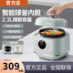 苏泊尔迷你电压力锅2.3L升家用多功能小型电高压锅智能小饭煲正品