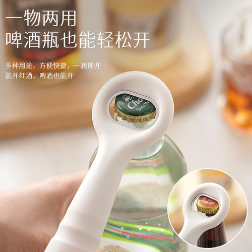 二合一气压式红酒开瓶器便携式葡萄酒起子红酒打气压力启瓶器