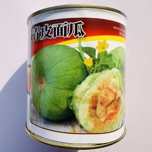 老品种面瓜种子青皮面瓜黄皮面瓜种子甜瓜种子水果种籽生吃露地种