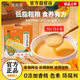 南方黑芝麻山药玉米南瓜糊480g冲饮早餐营养食品玉米糊南瓜羹代餐