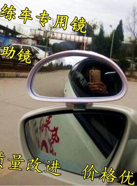 思艺成捷达桑塔纳汽车后视镜