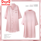 夏季 冰丝2025年新款 丝绸夏天套装 猫人睡裙女款 衬衫 睡衣家居服