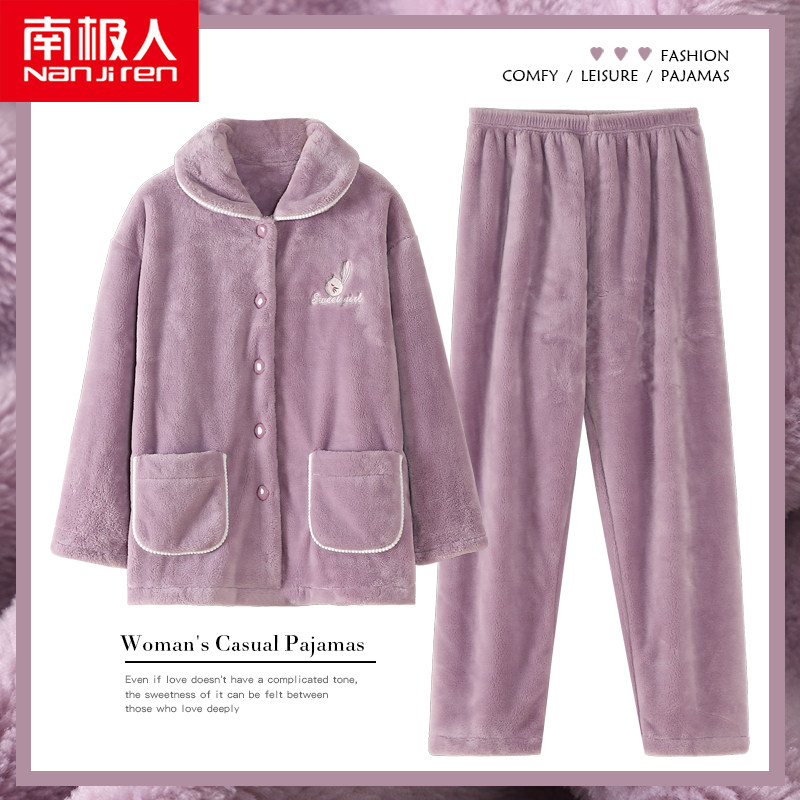 南极人睡衣女秋冬季珊瑚绒加厚加绒保暖大码冬天法兰绒家居服套装怎么样,好用不?