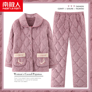 南极人睡衣女士冬款 三层加厚加绒夹棉珊瑚绒法兰绒家居服中年妈妈