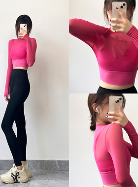 瑜伽服女2025新款高级感带胸垫网纱长袖普拉提运动上衣健身衣跑步