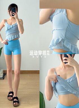 性感分体网纱泳衣高级感2026新款辣妹V领修身显瘦提臀短裤两件套