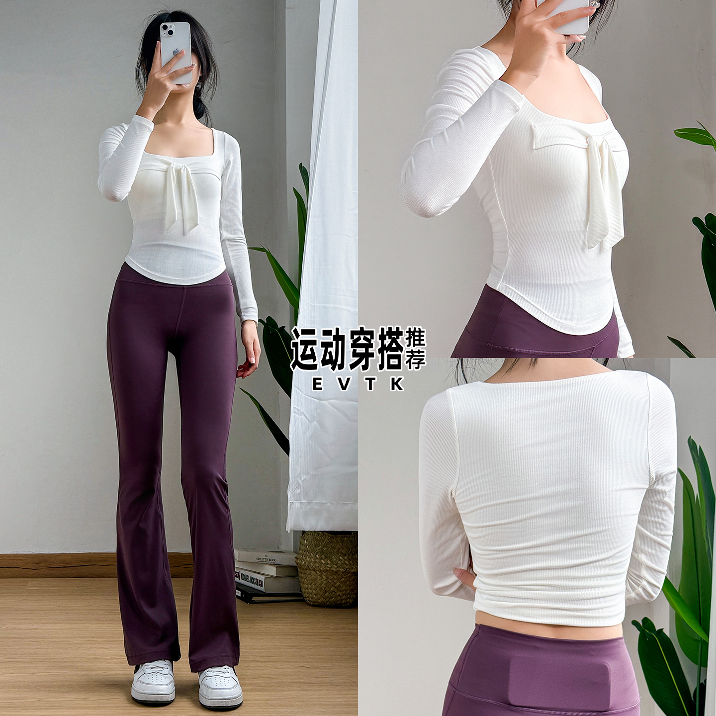 2026超好看长袖健身衣瑜伽套装