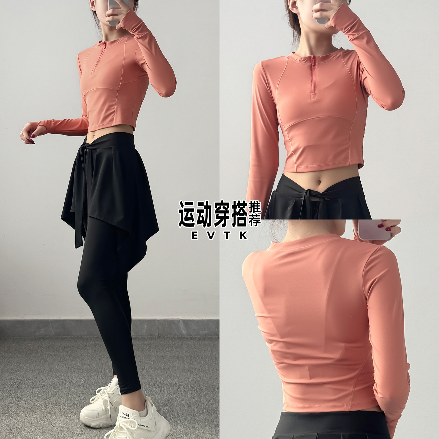 2025超火瑜伽服上衣长裤女运动长袖套装运动服新款春秋季高腰裙裤
