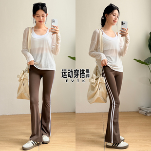 2025超火瑜伽罩衫运动上衣瑜伽运动套装普拉提绝美感春秋季健身服