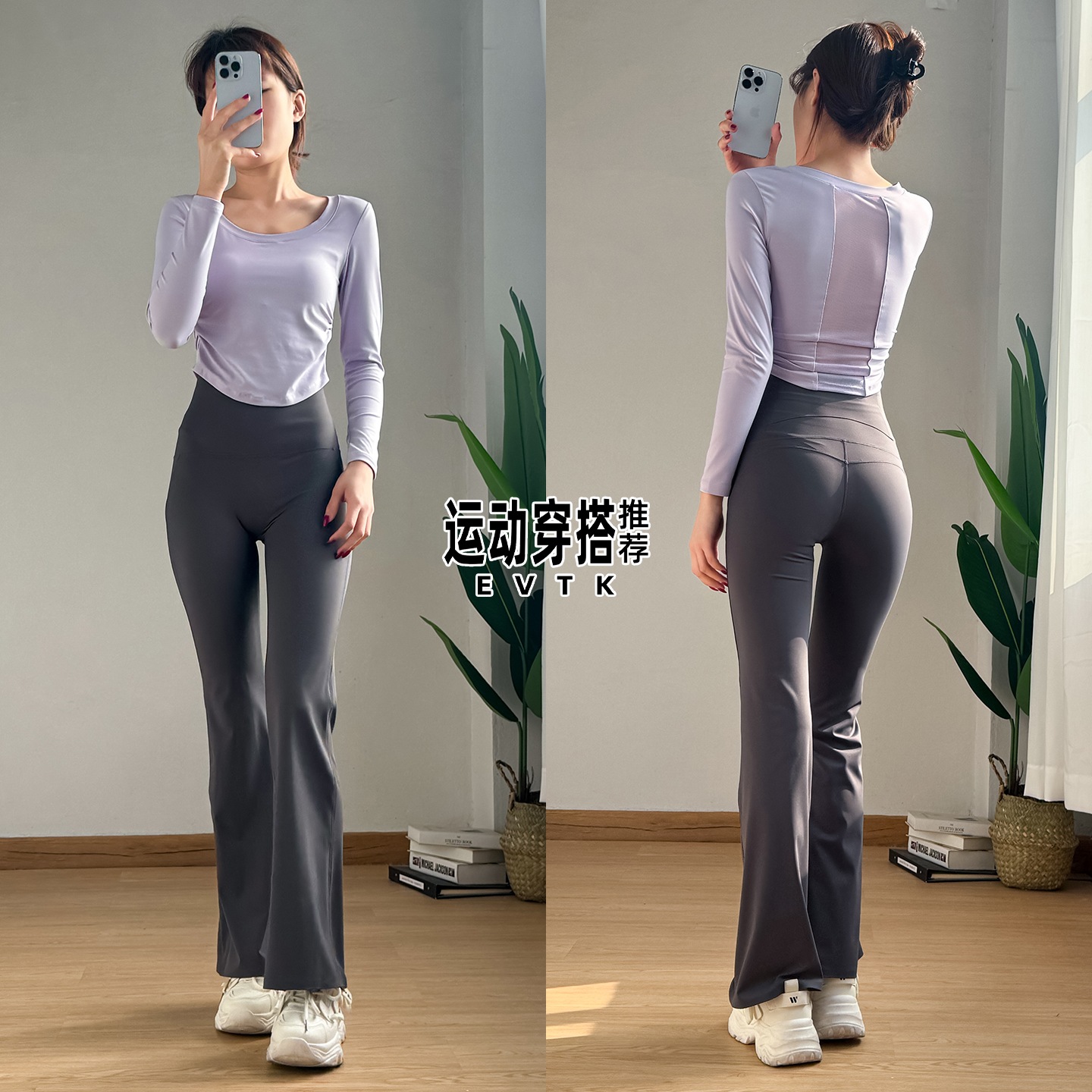 2025新款长袖健身衣套装