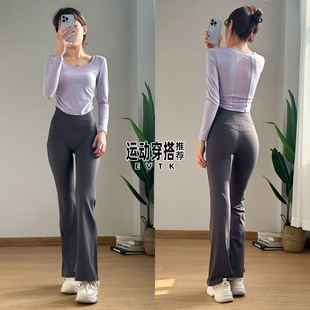 时尚跑步运动套装绝美瑜伽服女2026新款长袖健身衣羽毛球微喇长裤