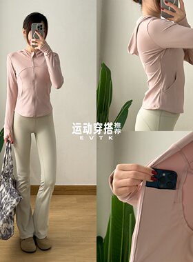 瑜伽外套跑步防风健身服女春夏长袖立领普拉提运动上衣高腰微喇裤