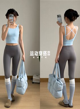 休闲运动套装女士2025新款高级感运动套装普拉提训练服背心健身裤