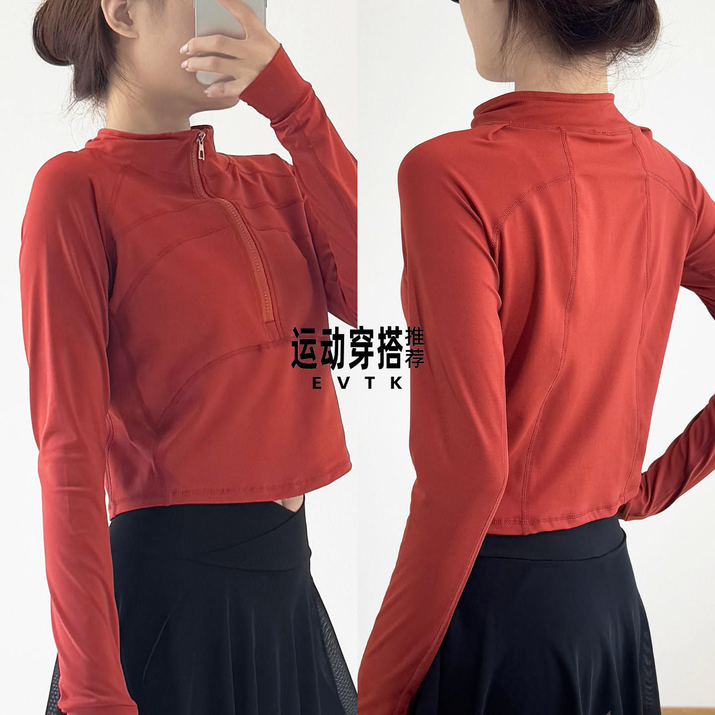 2026新款运动茄克瑜伽服女立领高级感普拉提训练跑步健身衣长袖