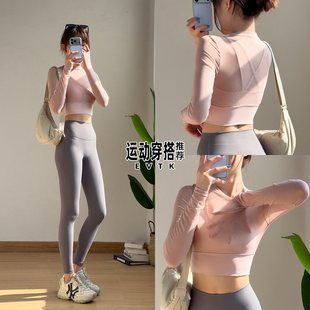 专业普拉提训练套装 2026春季 短款 胸垫瑜伽服紧身显瘦运动长袖 新款