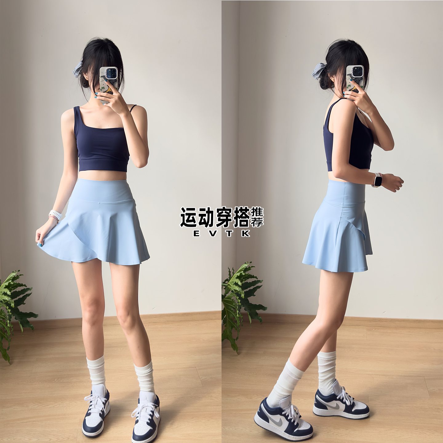 时尚套装瑜伽背心弧形开叉下摆短裙假两件新款纯色青春校园小清新