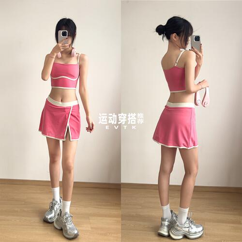 撞色运动防震聚拢美背少女文胸