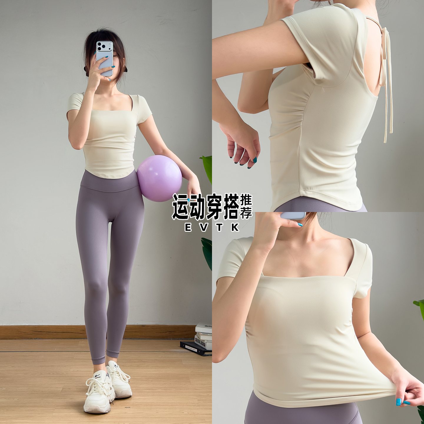 夏季带胸垫短袖瑜伽服速干运动