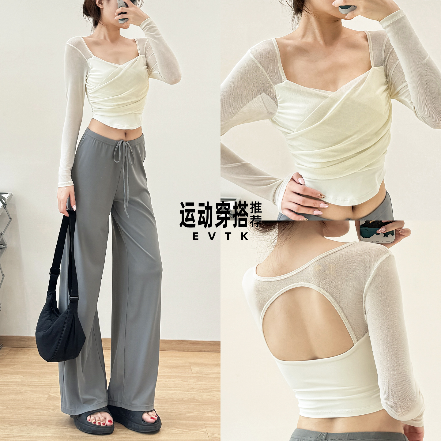 瑜伽服女士带胸垫网纱速干