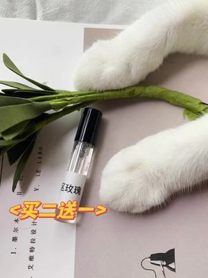 小众香水百瑞德荒漠超级雪松小样