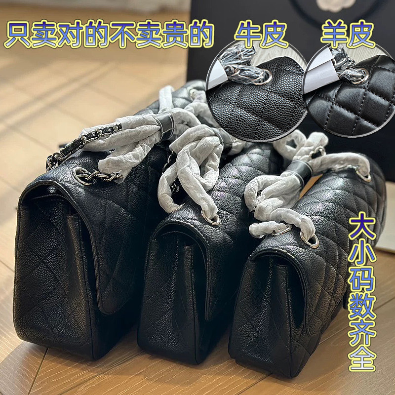 CF中号鱼子酱包真牛皮女包小香风方胖子单肩斜挎包菱格大链条包包,箱包皮具/热销女包/男包,小方包,淘宝优惠券,粉丝福利购,淘宝优惠卷