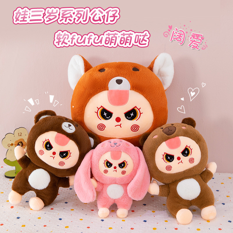 娃三岁毛绒玩具呆萌水豚小公仔玩偶抱枕圣诞礼物生日礼物送女生