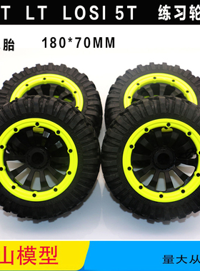 若凡LT  贝拓DTT  LOSI 5T XL通用轮胎总成 越野轮胎