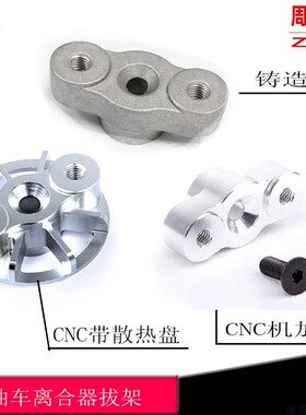 若凡RVOAN BAJA   汽油车发动机 67006离合器拨架95218  95228