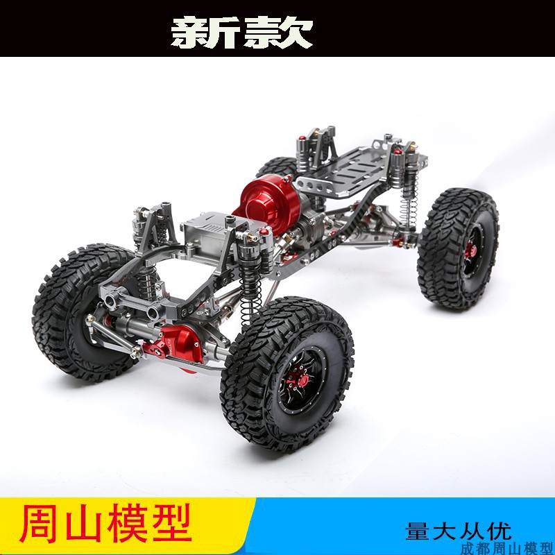 1/10攀爬车GTM仿真攀爬车
