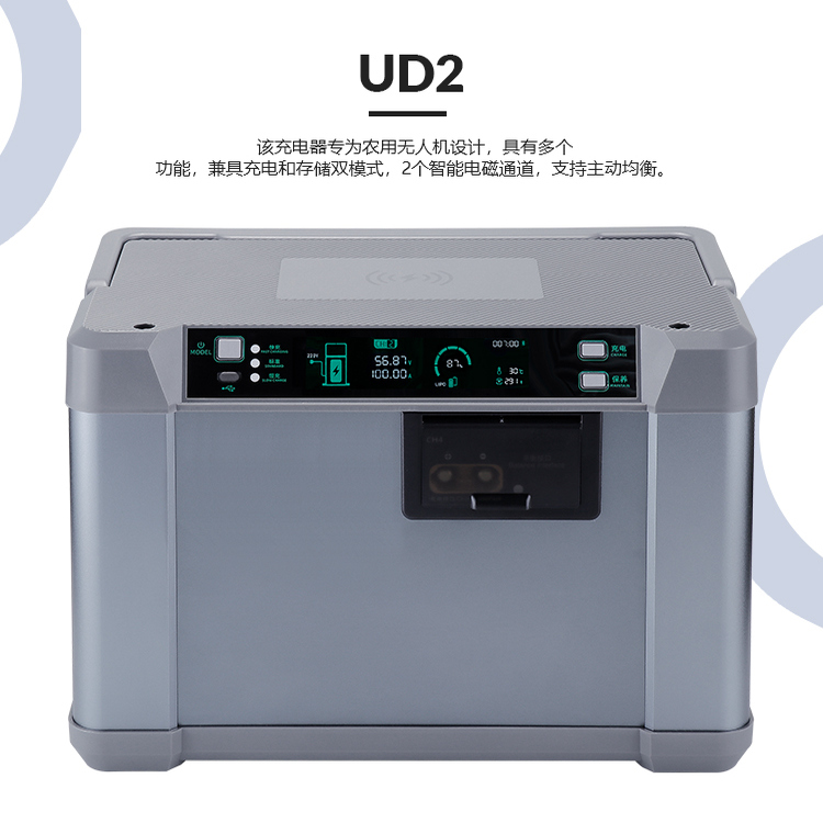 50A智能平衡2通道快充充电器