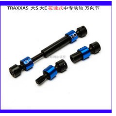 TRAXXAS大E大S5607车改装件