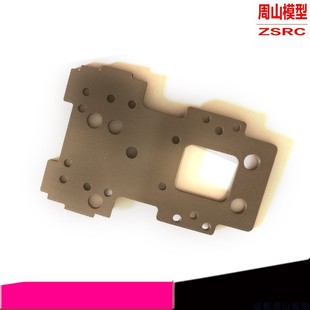 2.5MM LOWER PLATE 86067 PURPLE SAVAGE波箱 HPI 固定板BULKHEAD