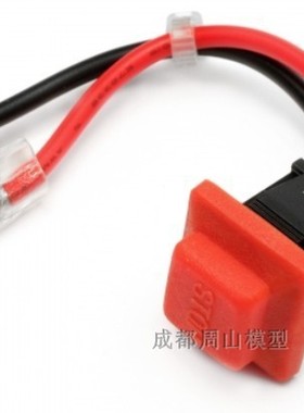 若凡ROVAN  BAJA配件67019汽油车熄火开关